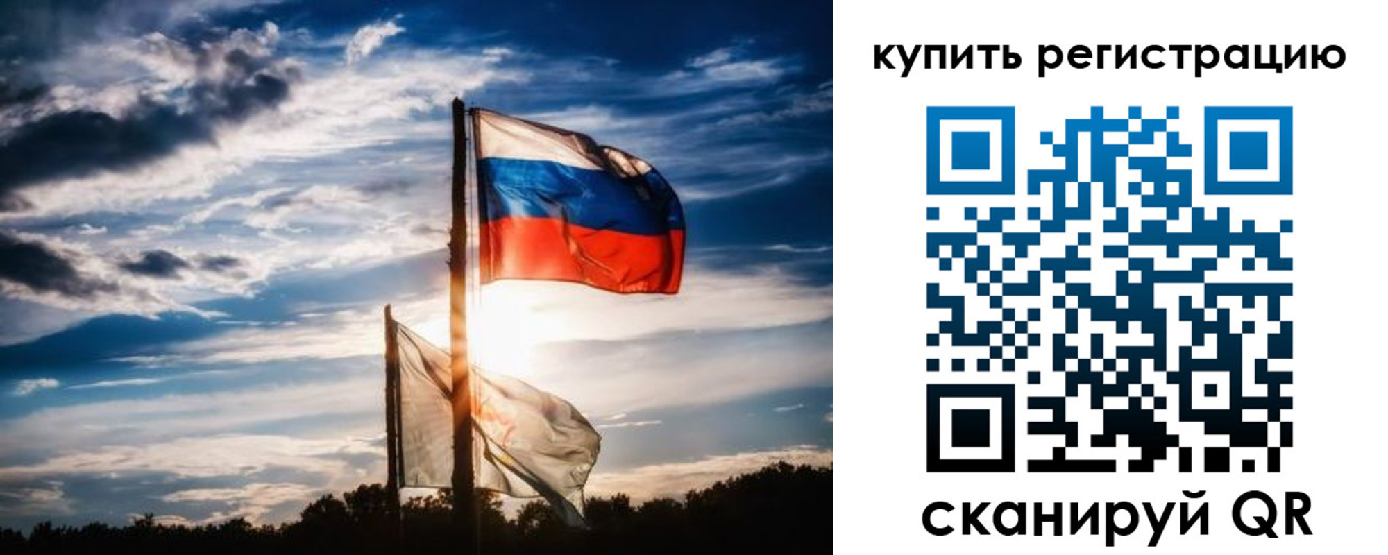 прописка регистрация в Унече
