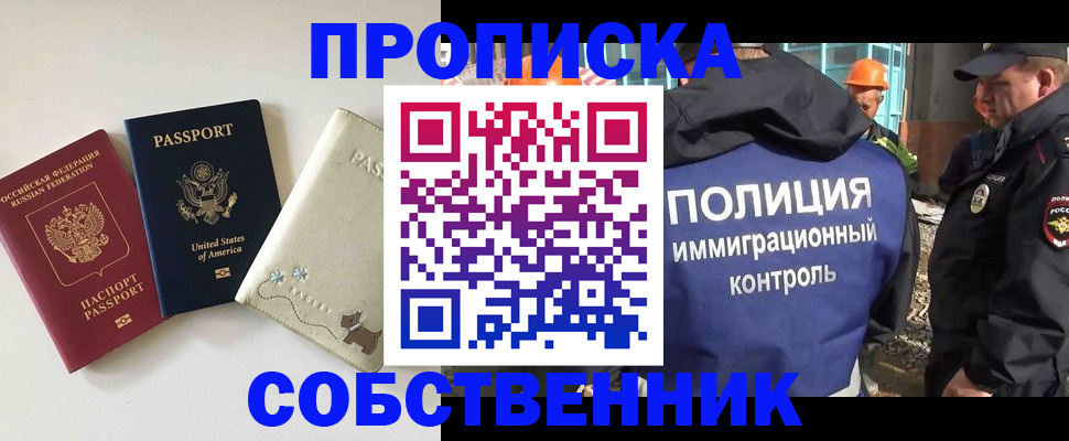 регистрация для дет. сада в Унече