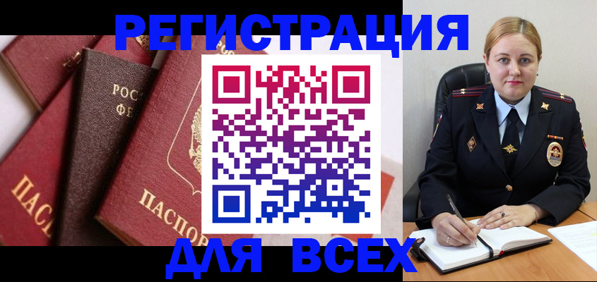форма 3 в Унече